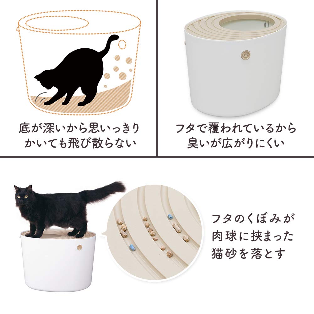 Amazon | アイリスオーヤマ 猫 トイレ 本体 上から猫トイレ